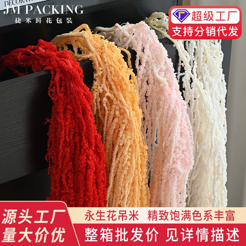 Висячий рис Yongshenghua свадебный набор украшения красный цветочный магазин