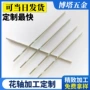 圆头定制光轴不锈钢销钉
