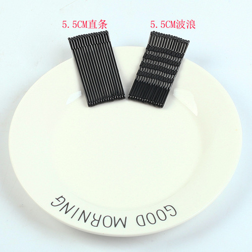 Rainbow black wavy straight clip, gold and silver coffee U-shaped clip, steel clip, ball hair clip, card bag
