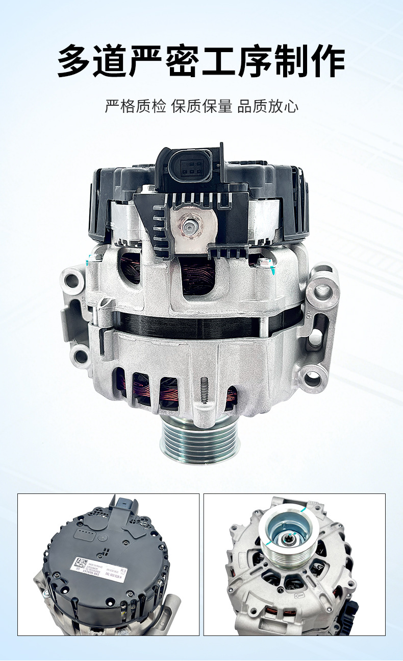 Generator/ALT/Suitable for Volkswagen Audi 12V generator car generator regulator accessories cross-border