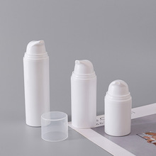 现货15ml/30ml/50ml企鹅嘴真空瓶乳液分装瓶化妆品旅行套装分装器