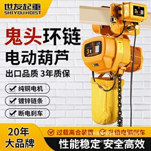 ���^�h�늄Ӻ��J380V���͵��C0.5T1��235m�̶��\��ʽ�̓�������