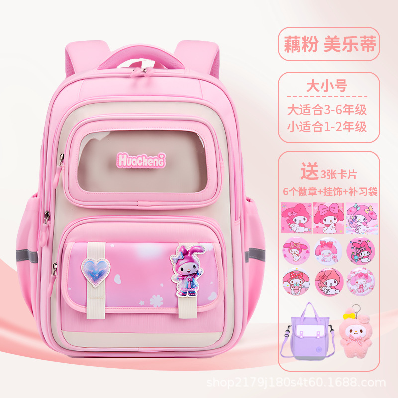 25 新しいクロミメロディー小学生ランドセル女の子子供の負担軽減大容量 1-3 年生バックパック|undefined