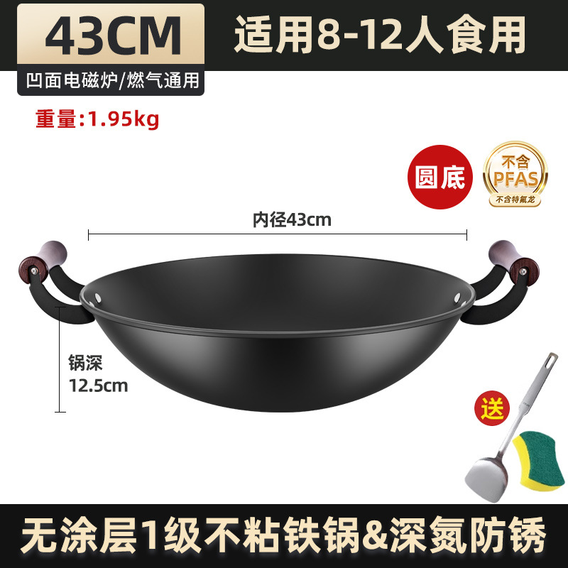 뚜껑이없는 43cm [붙지 않는 철제 냄비] 삽을 닦는 패드를 보냅니다.