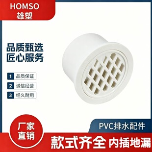 ����PVC�܃Ȳ庆�׵�©���B��ˮ������Ϲ�