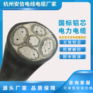 �����Xо��| ZR-YJLV3&times;185+2&times;95ƽ����ȼ�X��|�S�Ҷ������l