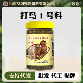 鸟食;兔子主粮;猫猫干粮