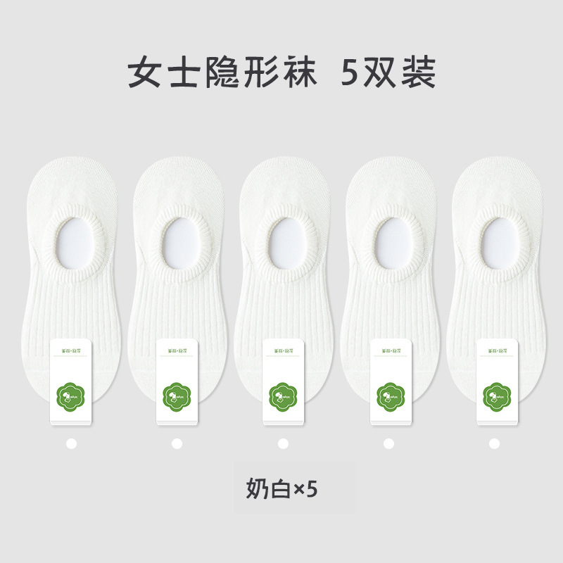 Calcetines de algodón, calcetines de barco de mujer, calcetines delgadas de verano, calcetines invisibles de color sólido, calcetines de algodón al por mayor para niños