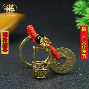 Imitation brass wholesale creative men and women a bucket of gold bucket high-end rope car key chain carry-on pendant gift JS
