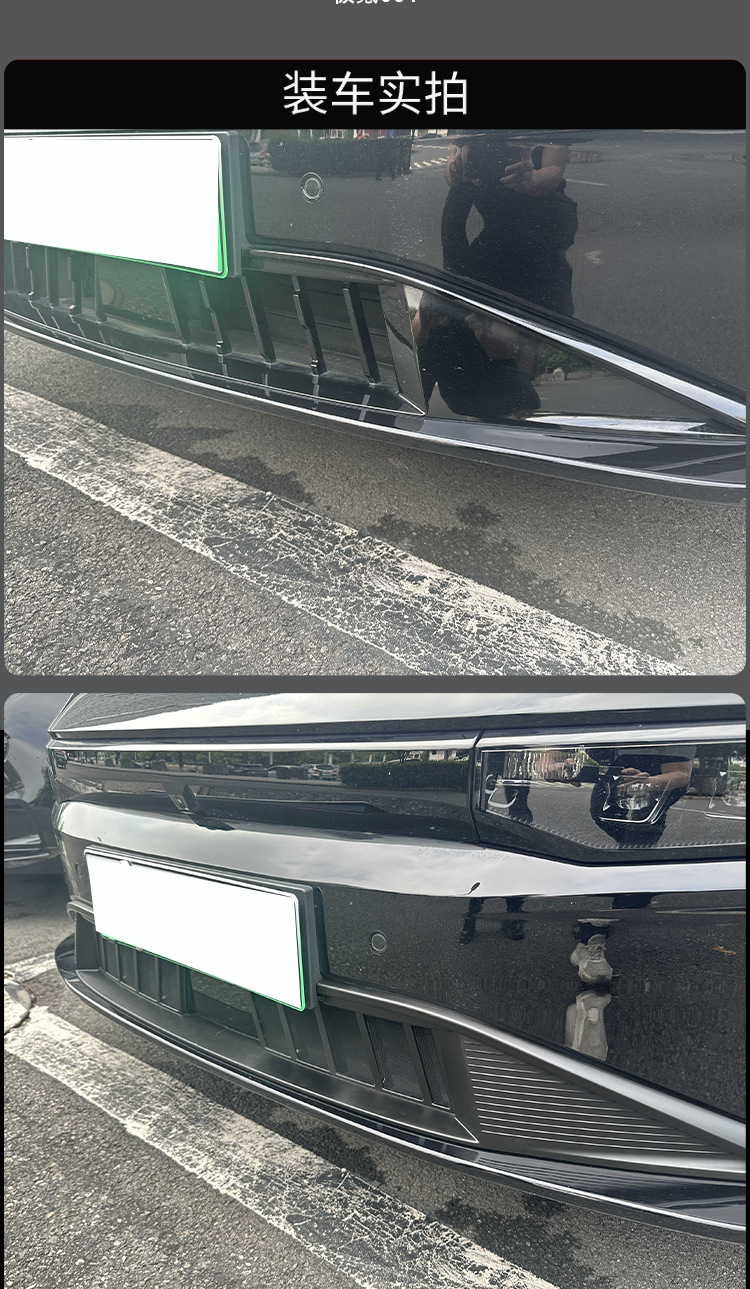 Suitable for 21-25 Zeekr 001, anti-insect net for air intake and water tank, anti-rat and dust protection net, exterior upgrade modification