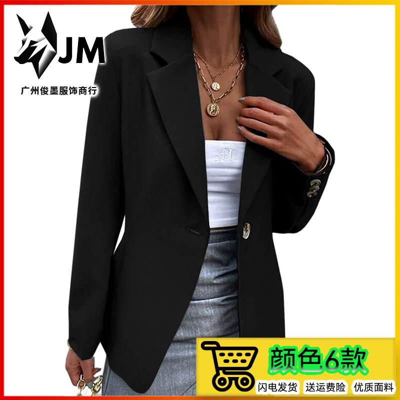 2023 Amazon Independent Station Европейская и американская осенне-зимняя новая женская повседневная однотонная куртка с длинным рукавом на одной пуговице