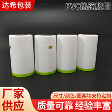 ��Ҏ��t��ƿ���Ĥ��������sĤ�տsĤñ���տs�zñPVC��ɫ�zñ