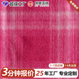�۟ɹ�õ�t��ë��������ɫ���b���Ϝ�ů���m�߿����ﶬ����ë�ز�