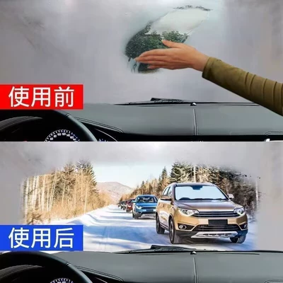 Direct Sales, Automotive glass defogging agent