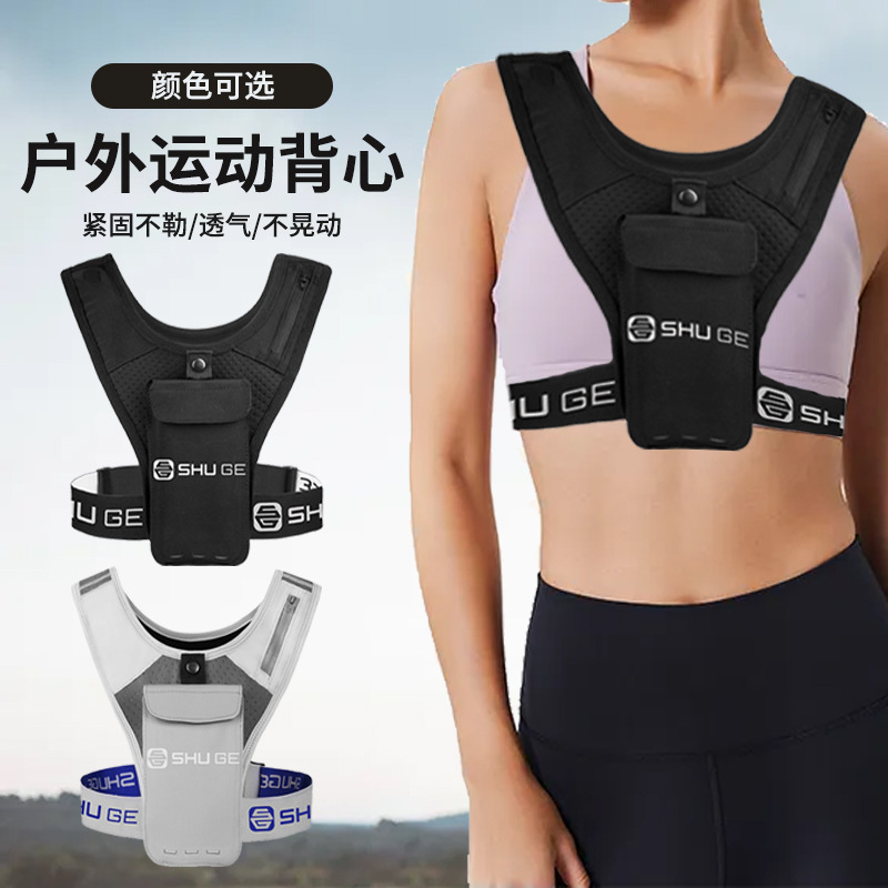 Outdoor night running reflective running vest leisure fitness breathable quick-drying vest unisex sports mobile phone vest