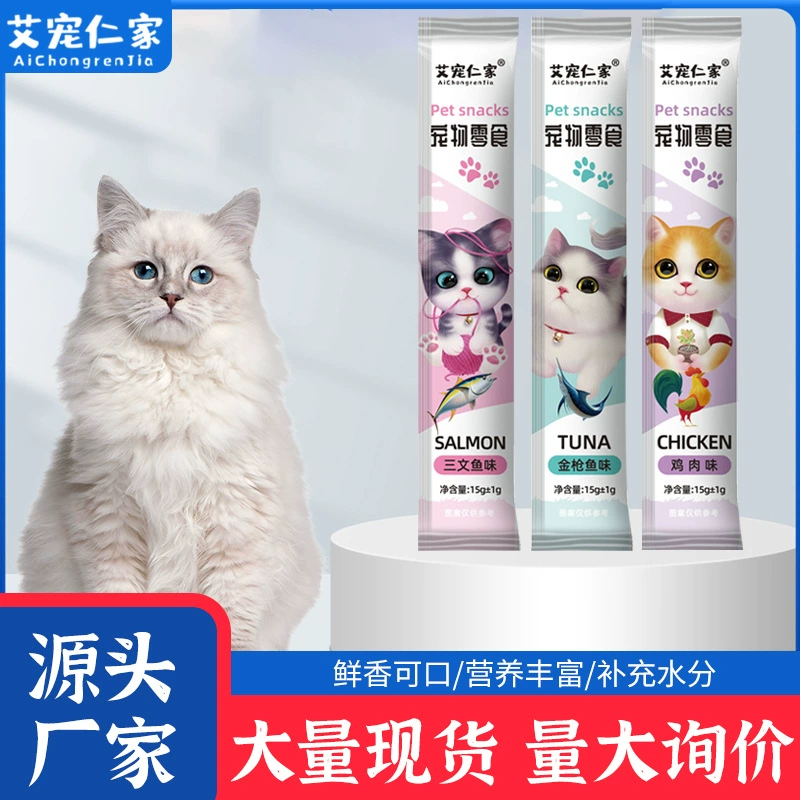 Ai Chongrenjia 1-го поколения питательные полоски для кошек, закуски для кошек, влажный корм, целая коробка, оптовая продажа, прямые продажи с фабрики