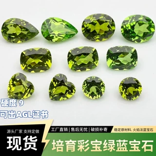 橄榄色蓝宝石实验室培育彩宝火焰法刚玉肥方梨形刻面尖底现货批发