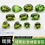培育梨形火焰刻面蓝宝石
