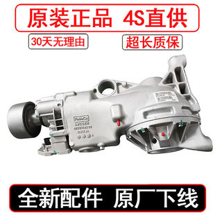 Applicable to Land Rover original Discovery 3 4 Range Rover Sports Aurora Skywalker 2 front and rear differential tail tooth Assembly