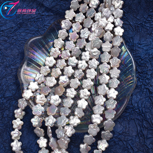 Strong light natural baroque shaped plum blossom 12-13mm Freshwater Pearl diy handmade necklace beaded semi-finished products