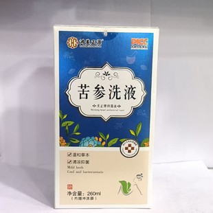 Source Factory Hongben Zhengyuan Sophora Flavescens Antibacterial Lotion Gynecological Private Parts Care Private Cleaning Women's Odor Removal