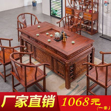 实木茶桌椅组合简约办公功夫茶具套装一体新中式家用喝茶几泡茶台
