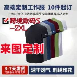 男式休闲裤;男式运动套装;男式T恤