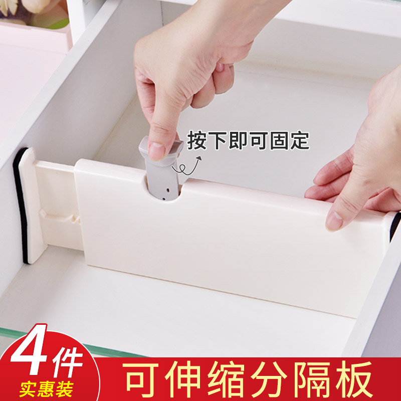 The kitchen drawer storage partition partition free combination…