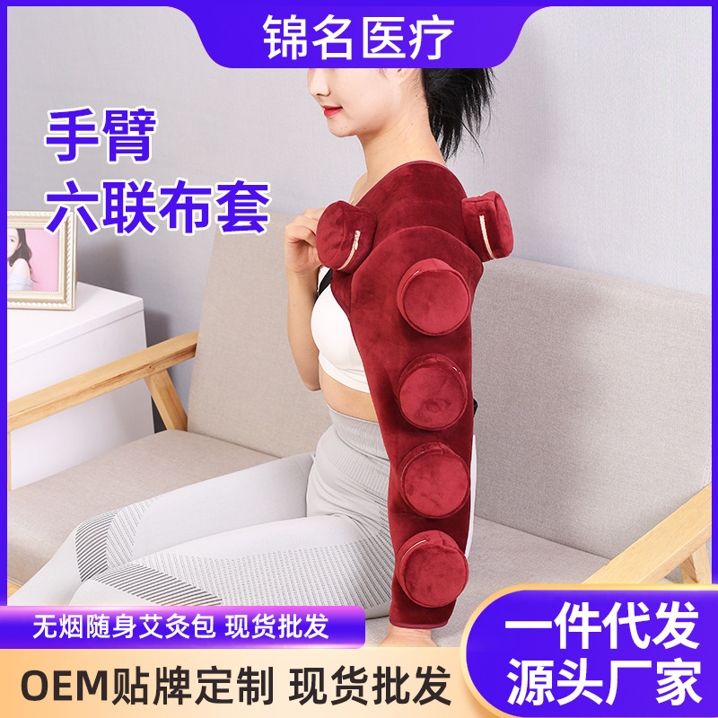 灸の箱は身につけて灸の家庭用の熱い包みの多連の銅の箱の卸売りの灸の布は全身の通用する無煙の灸の服をかぶせます。|undefined