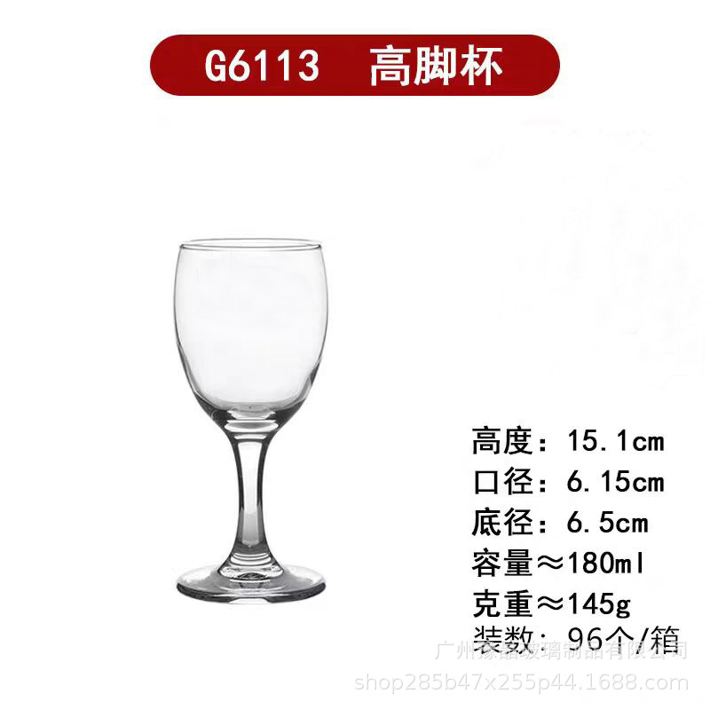 180ml 6113 1*96