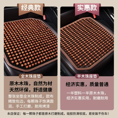 Cushion Summer 3D Breathable All-Season – Seat cushion, seat cover