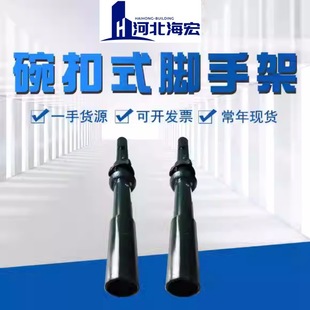 ���ʽ�_�ּ�·��ʩ�����B�����_�ּܼӺ����ʽ�_�ּ܏S�����l