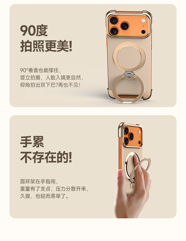 Ốp lưng iPhone 17 Pro Max từ tính, viền mạ điện, da trơn chống sốc — màu đen, Trắng, Vàng titan, Rui đỏ chi tiết 6