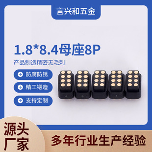 �����B�������^��ĸ��8P Pogopin����ᘳ�����~ᘽ��^�|�c