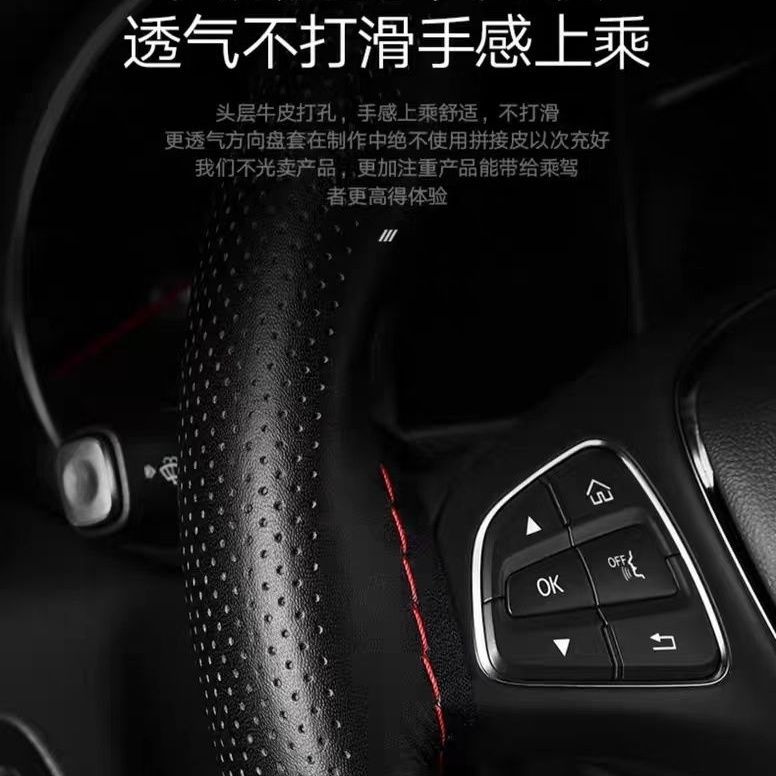 Car Steering Wheel Cover, Genuine Leather, Hand-Stitched, Suitable for Men and Women, All-Season Use, Volkswagen Cowhide, Handmade Leather Cover, Non-Slip Stitched Handle Cover