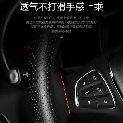 Steering wheel cover Men and Women, All-Season Use, Volkswagen