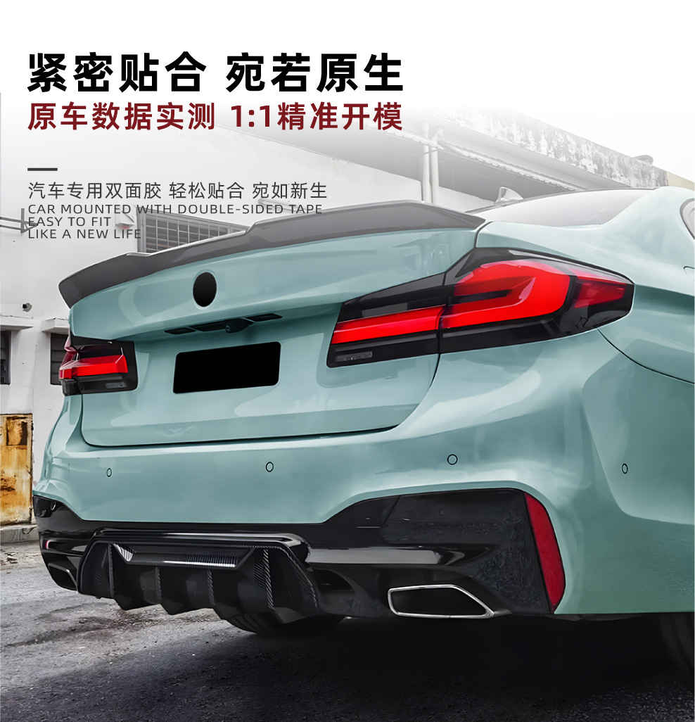Rear Lip Spoiler For BMW 5 Series G30 G31 M Sport 2018-2023