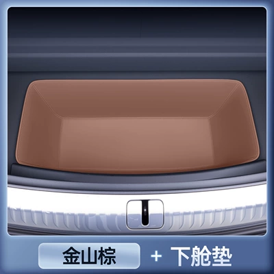 Suitable for 25 Models of Denza – Trunk Mat - denza-n8l-premium-selection-jinshan-brown-rear-lower-storage-pad-denza-n8l