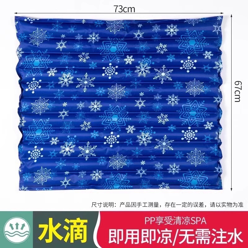 免注水夏天降温冰垫褥疮水垫老人防水屁股护理水袋水枕头冰凉床垫|undefined