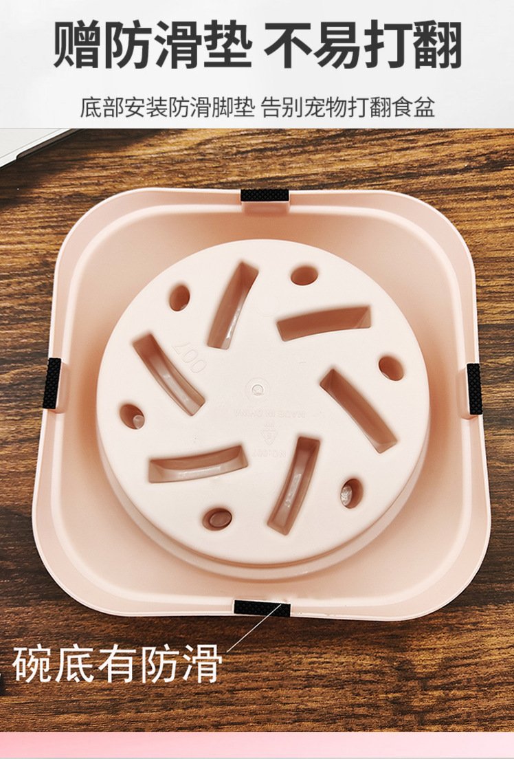 狗狗慢食碗狗碗狗盆_06.png