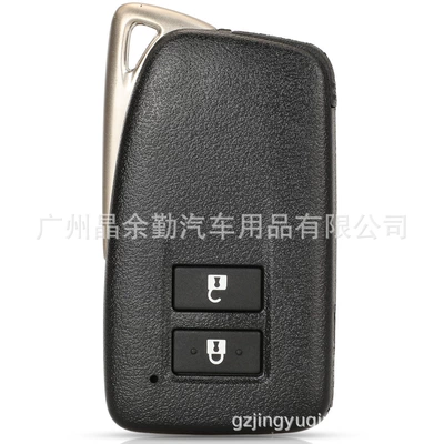 Car Keys, card remote control car
