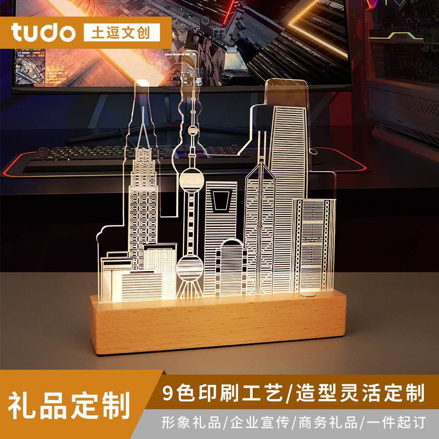 俱乐部建筑队标logo系列3D亚克力小夜灯LED七彩触摸USB礼物礼品