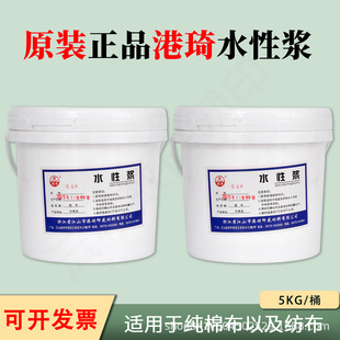 5kgԭ�b��Ʒ����ˮ�ԝ{ˮ����ī�z�Wӡˢ���ϭh��ӡ���޼����z�{