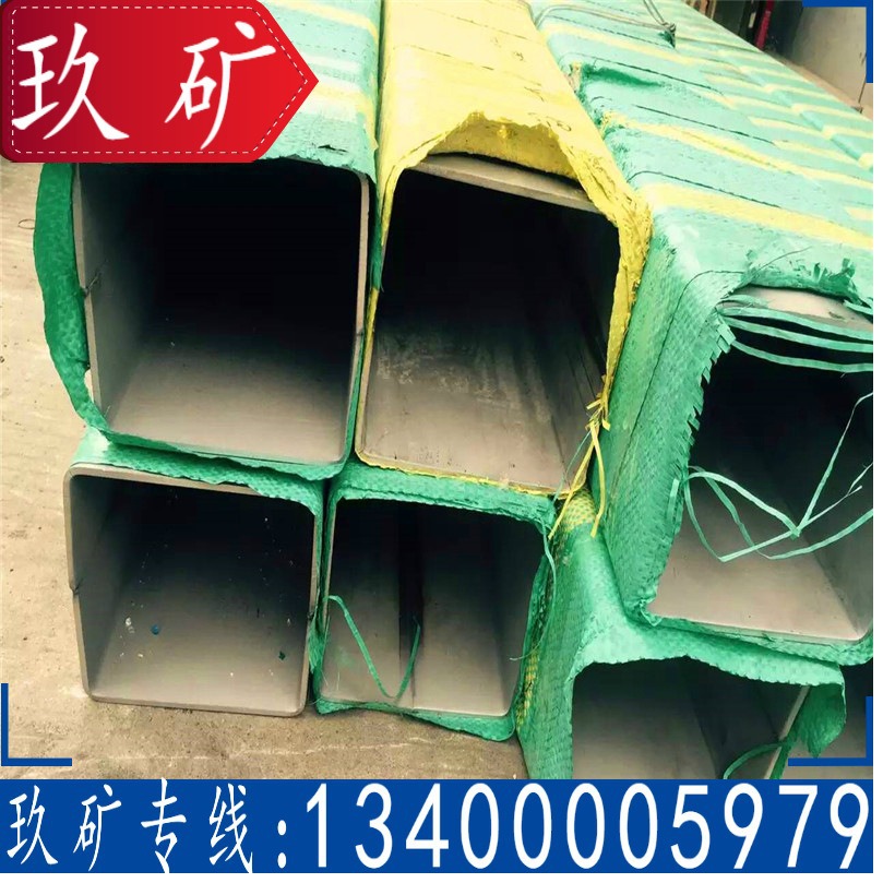厂家供应 2507不锈钢方管 双相钢 2507不锈钢矩形管 2507方管