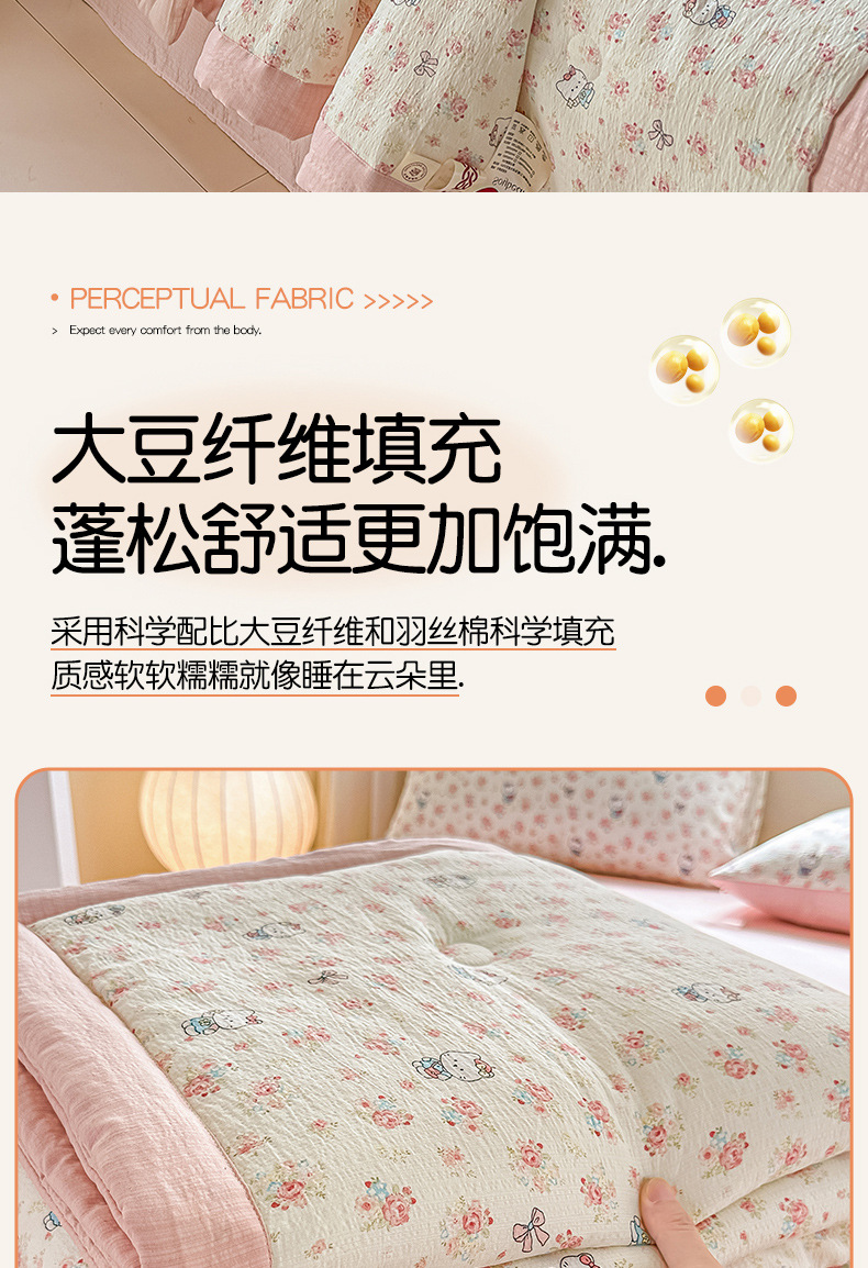 Class A Soybean Fiber Summer Quilt Set 4-Piece Summer Air Conditioning Quilt Baby Summer Cool Quilt Quilt Cover Student Dormitory Double-Layer Gauze Bedding Set 4