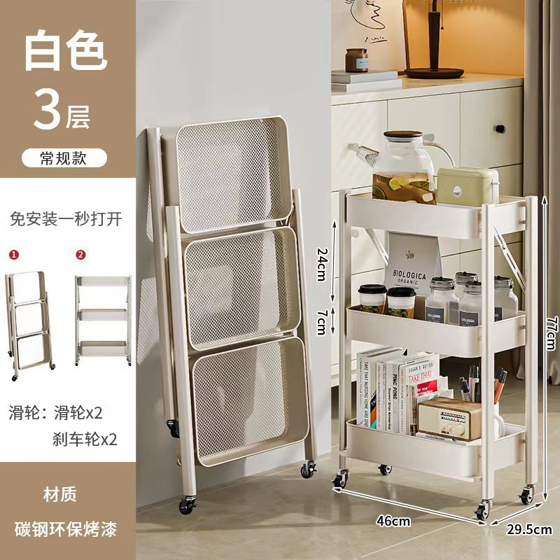 多巴胺小推车可折叠置物架多层厨房卧室移动落地书本零食收纳架子|undefined
