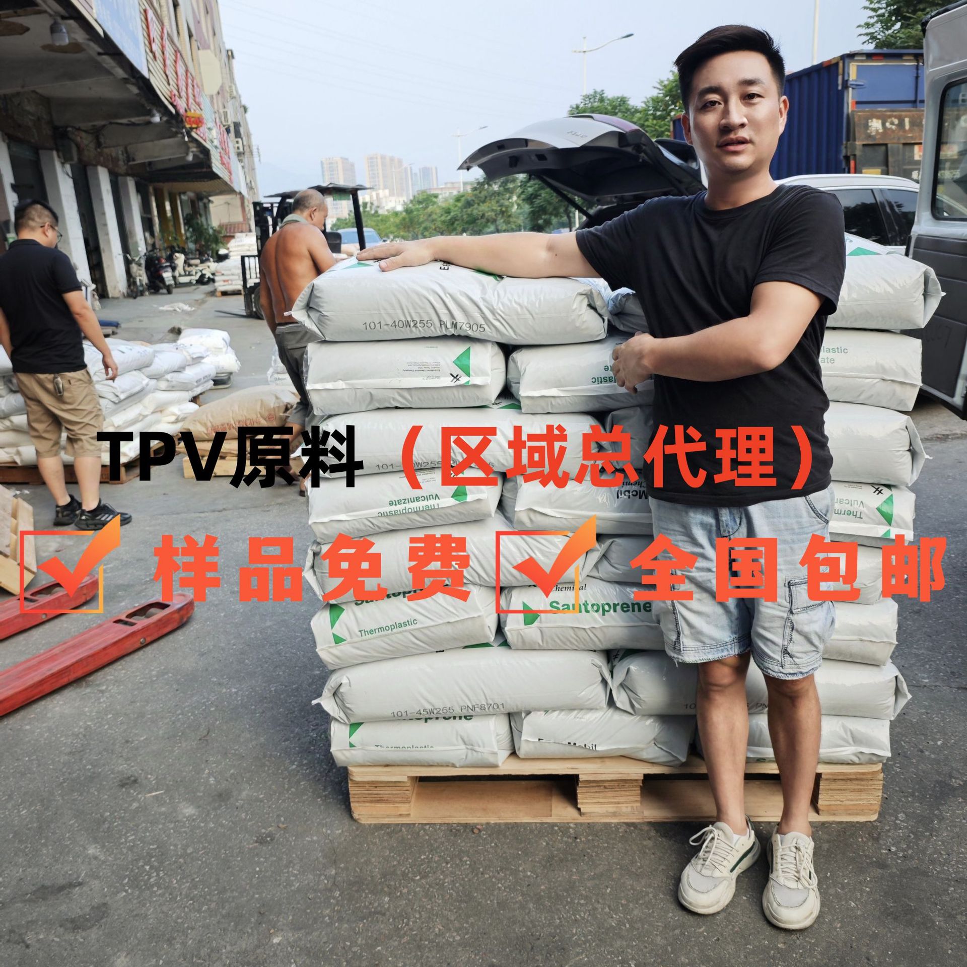 TPV 埃克森 8211-55B100 8211-65 8211-85M350 多次注射成型