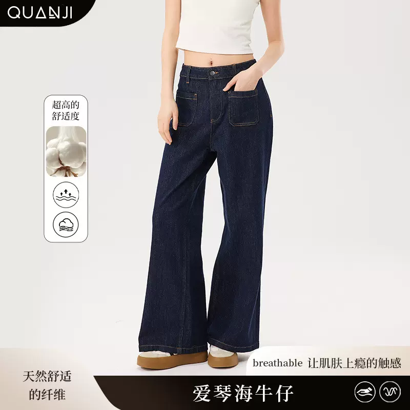 女士牛仔裤复古色织口袋兜直筒裤复古蓝色显瘦显腿长直筒牛仔裤