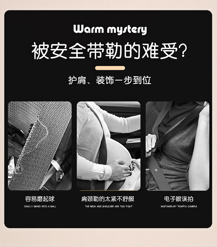 Cat Claw Fleece Car Shoulder Belt Seat Belt Protector Short Plush Plain Car Interior Accessories Car Anti-Strangle Cover