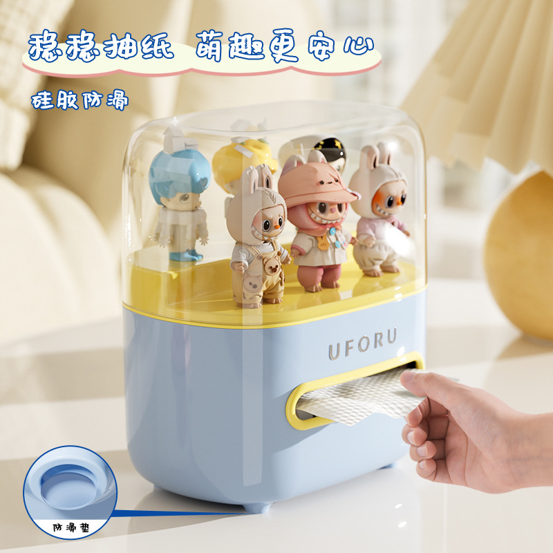 桌面纸巾盒高颜值多功能透明可视萌粒手办收纳盒大容量双层抽纸盒|undefined